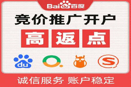 科技公司如何利用SEM服务提升产品曝光度